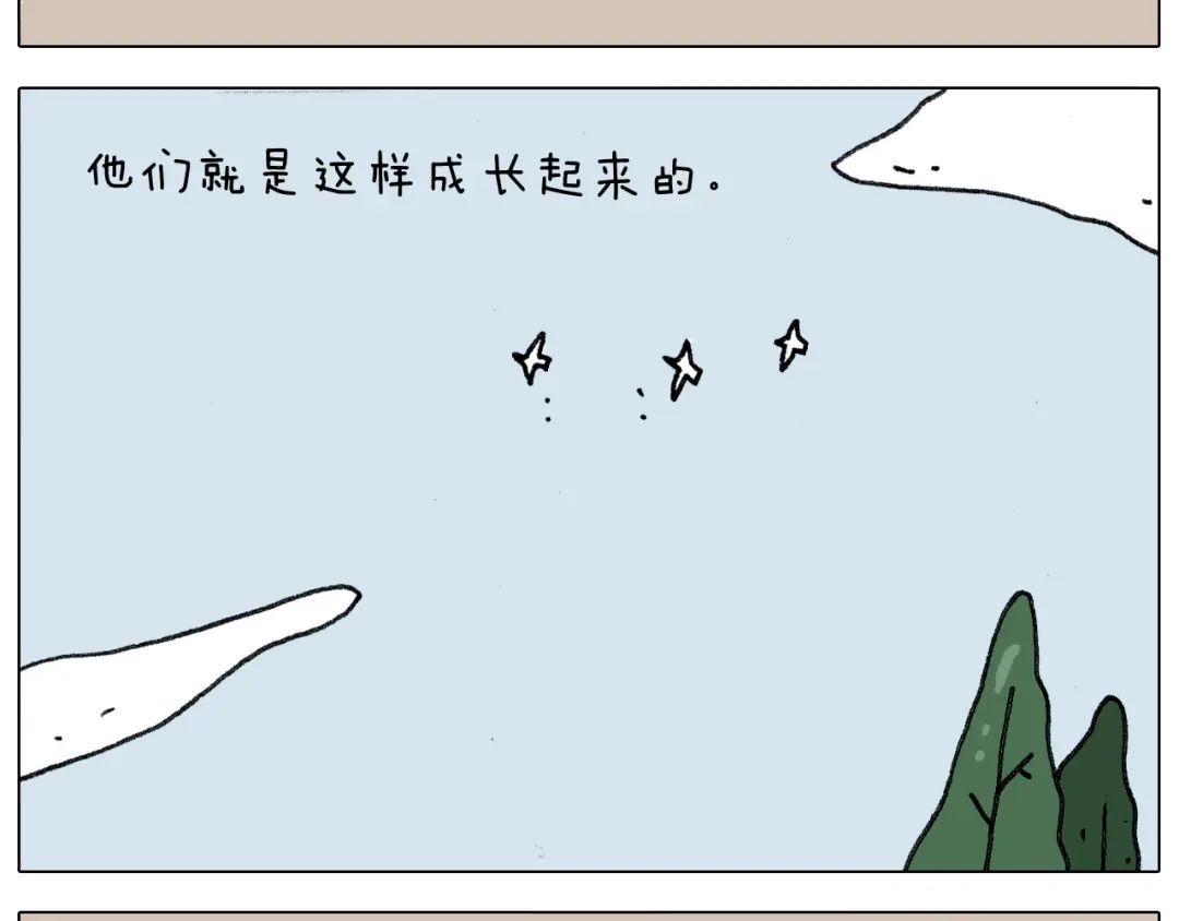 叫我森先生 第305话 接化发 闪电五连鞭 第39页