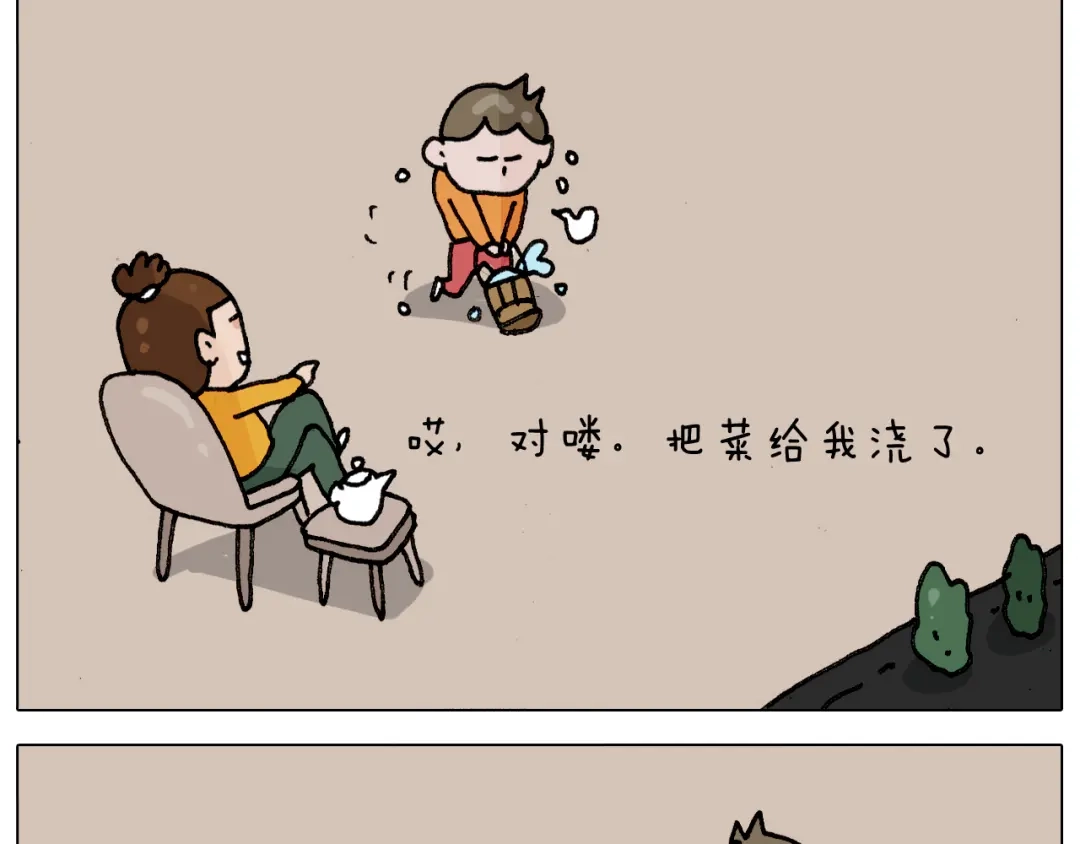 叫我森先生 第305话 接化发 闪电五连鞭 第40页