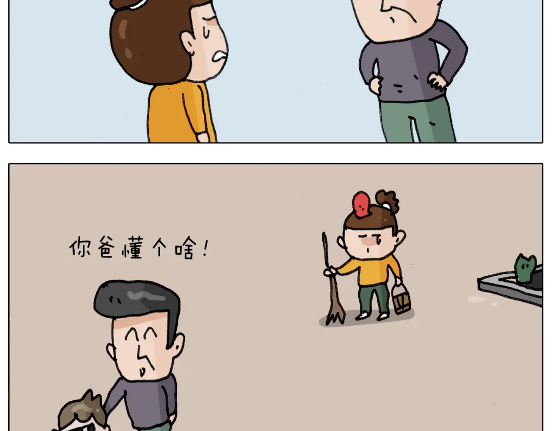 叫我森先生 第305话 接化发 闪电五连鞭 第45页