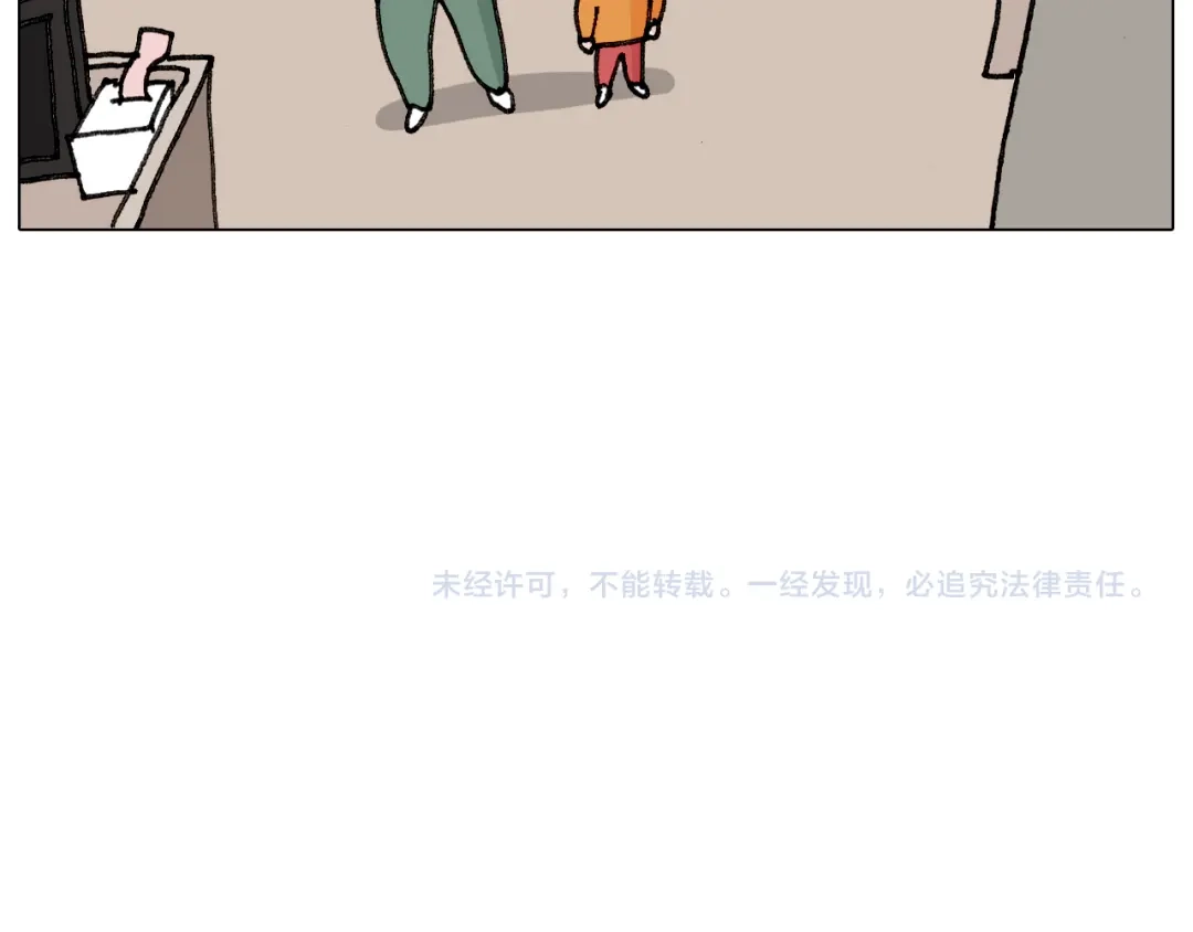 叫我森先生 第305话 接化发 闪电五连鞭 第55页