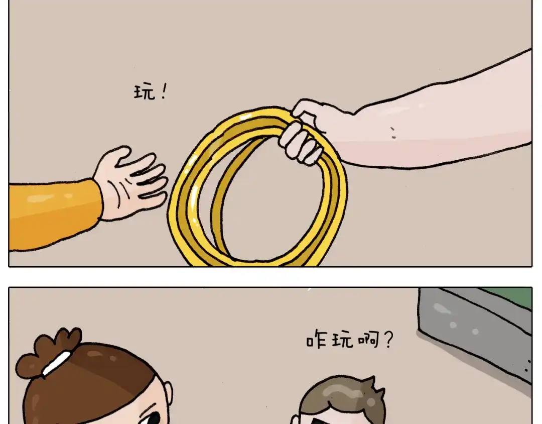 叫我森先生 第305话 接化发 闪电五连鞭 第7页