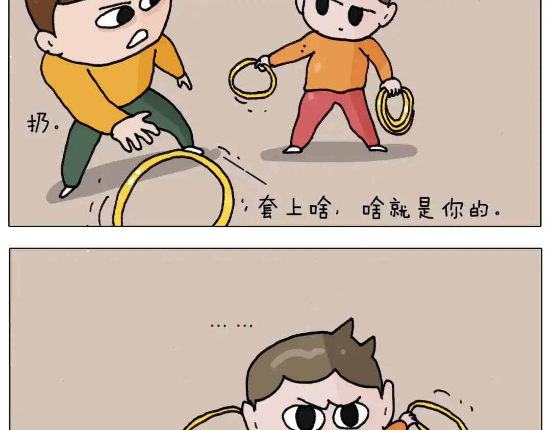 叫我森先生 第305话 接化发 闪电五连鞭 第8页