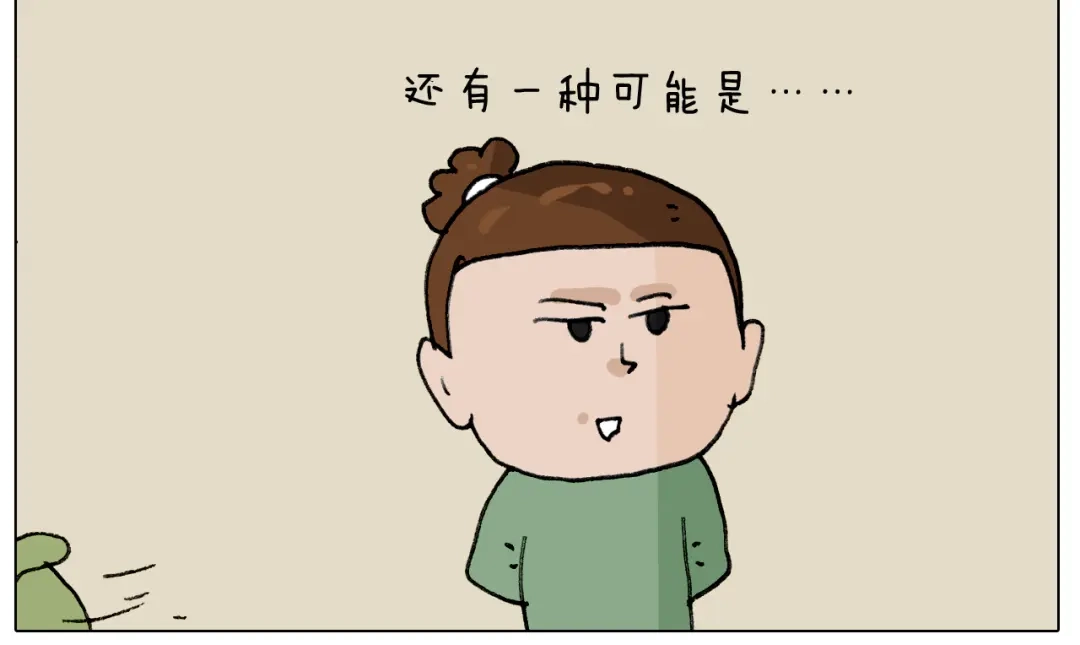 叫我森先生 第306话 千锤百炼 第15页