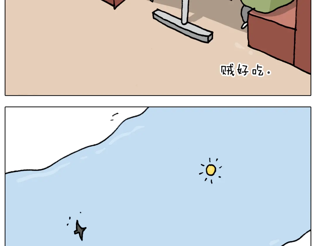 叫我森先生 第306话 千锤百炼 第21页