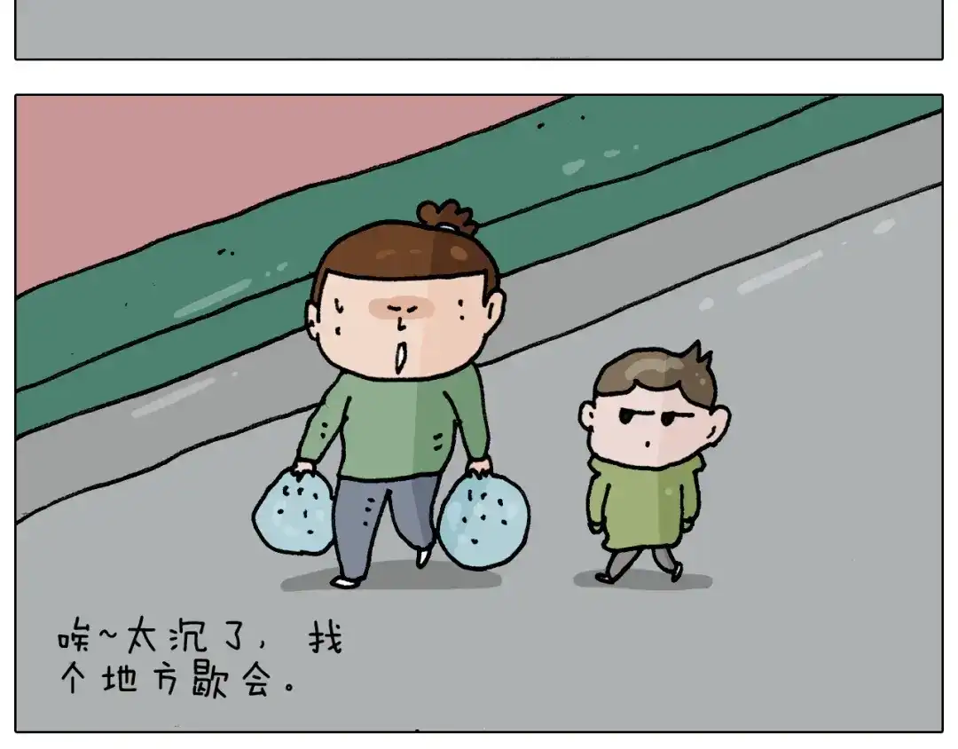 叫我森先生 第306话 千锤百炼 第24页