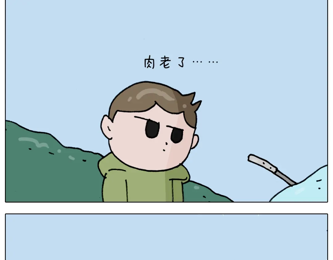 叫我森先生 第306话 千锤百炼 第26页