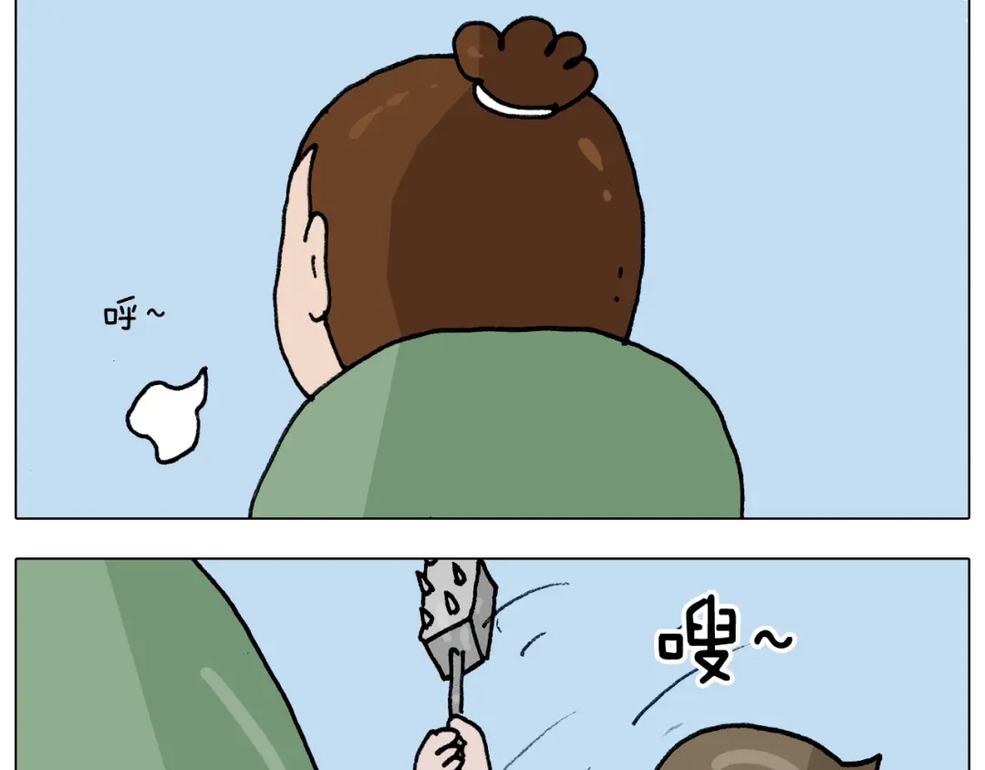 叫我森先生 第306话 千锤百炼 第27页