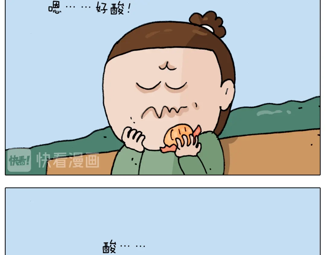 叫我森先生 第306话 千锤百炼 第33页