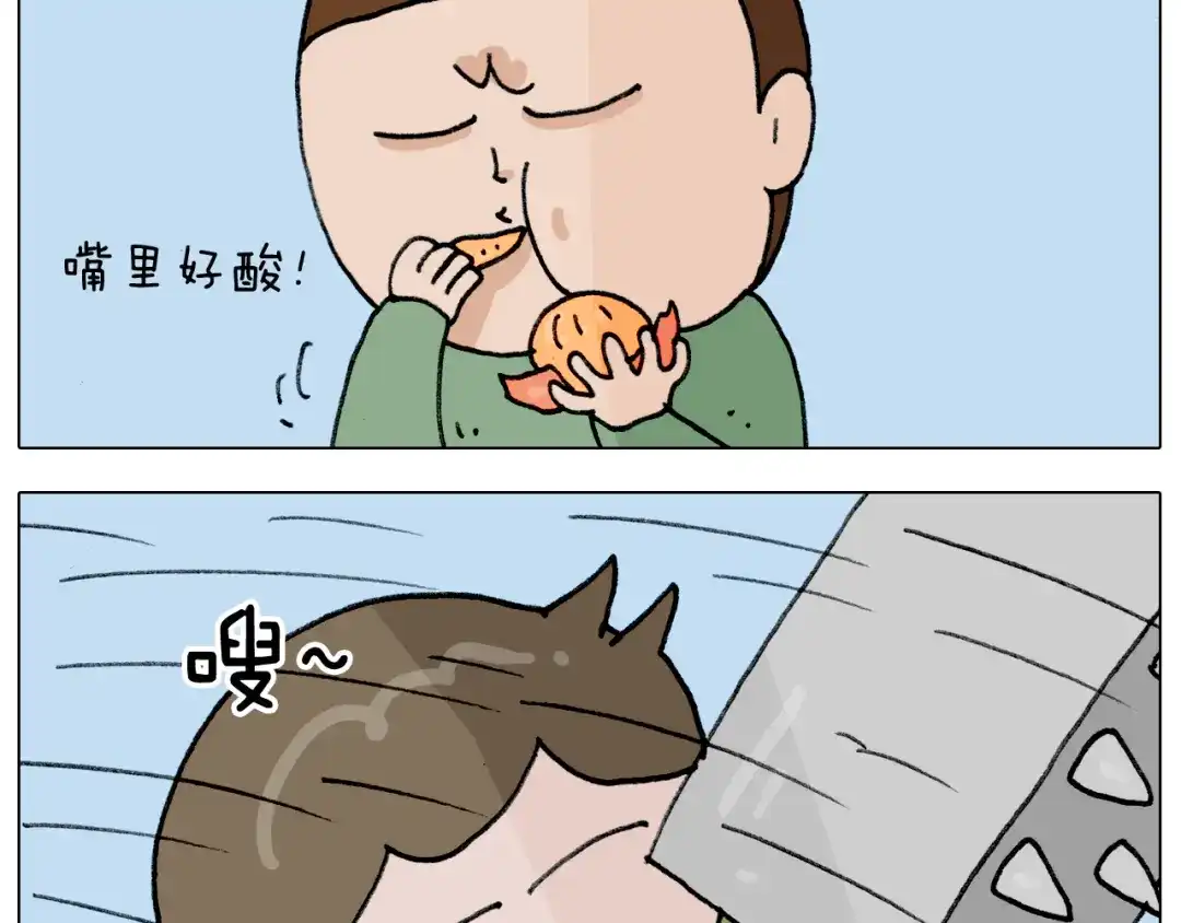 叫我森先生 第306话 千锤百炼 第35页