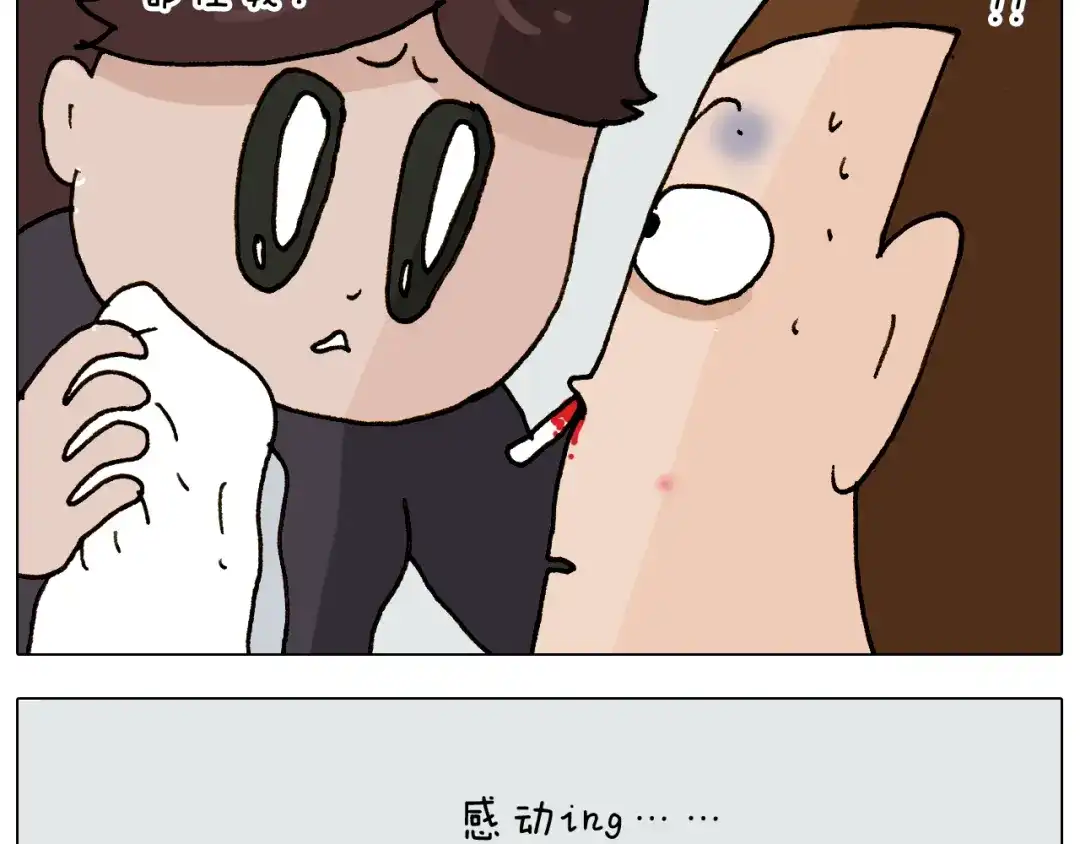 叫我森先生 第306话 千锤百炼 第51页