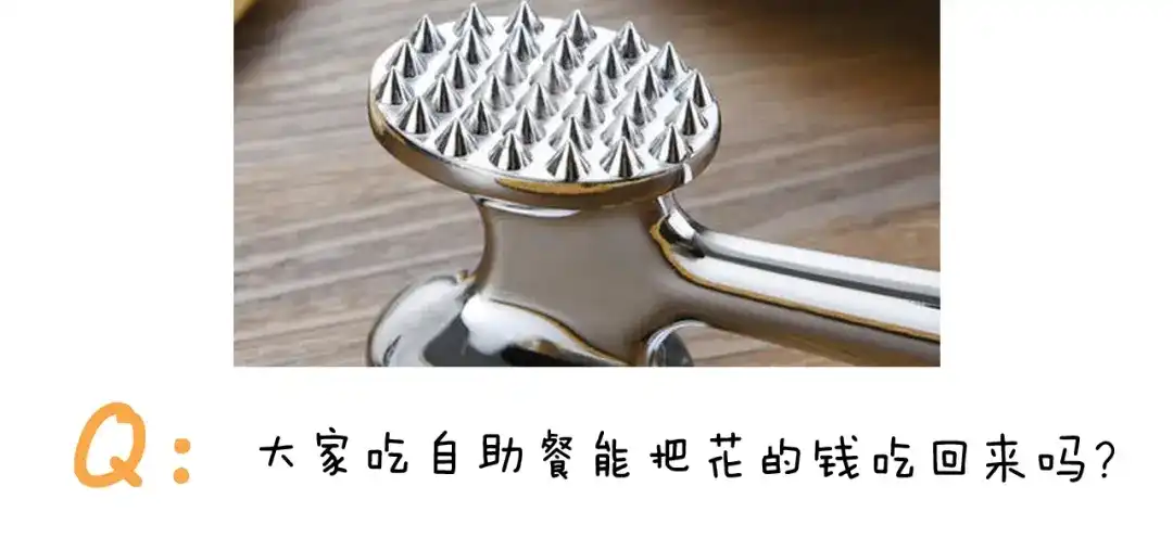 叫我森先生 第306话 千锤百炼 第53页