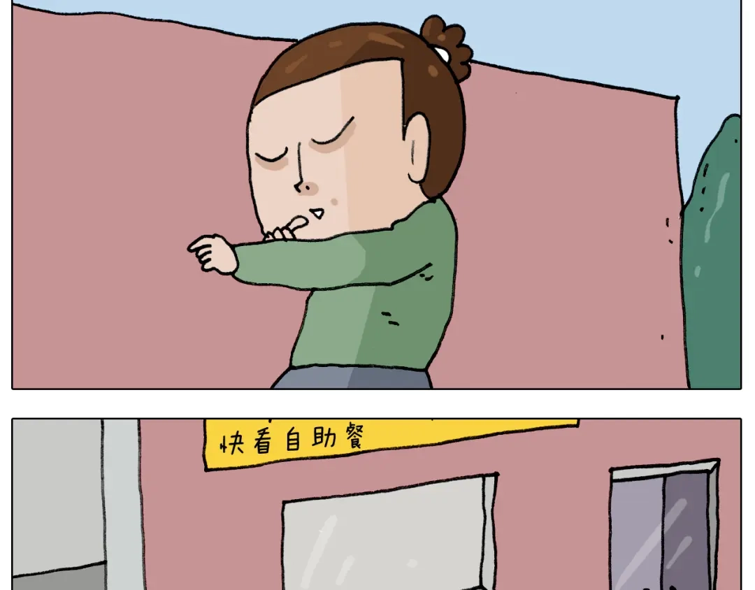 叫我森先生 第306话 千锤百炼 第7页