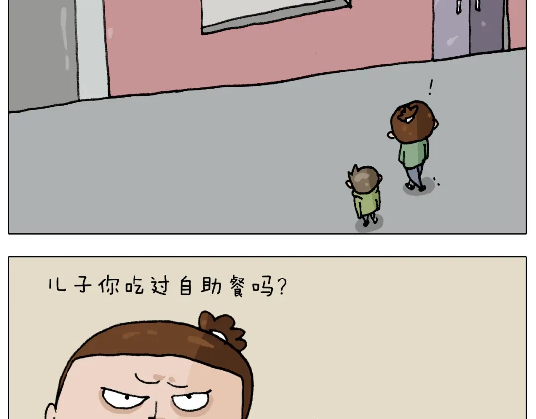 叫我森先生 第306话 千锤百炼 第8页