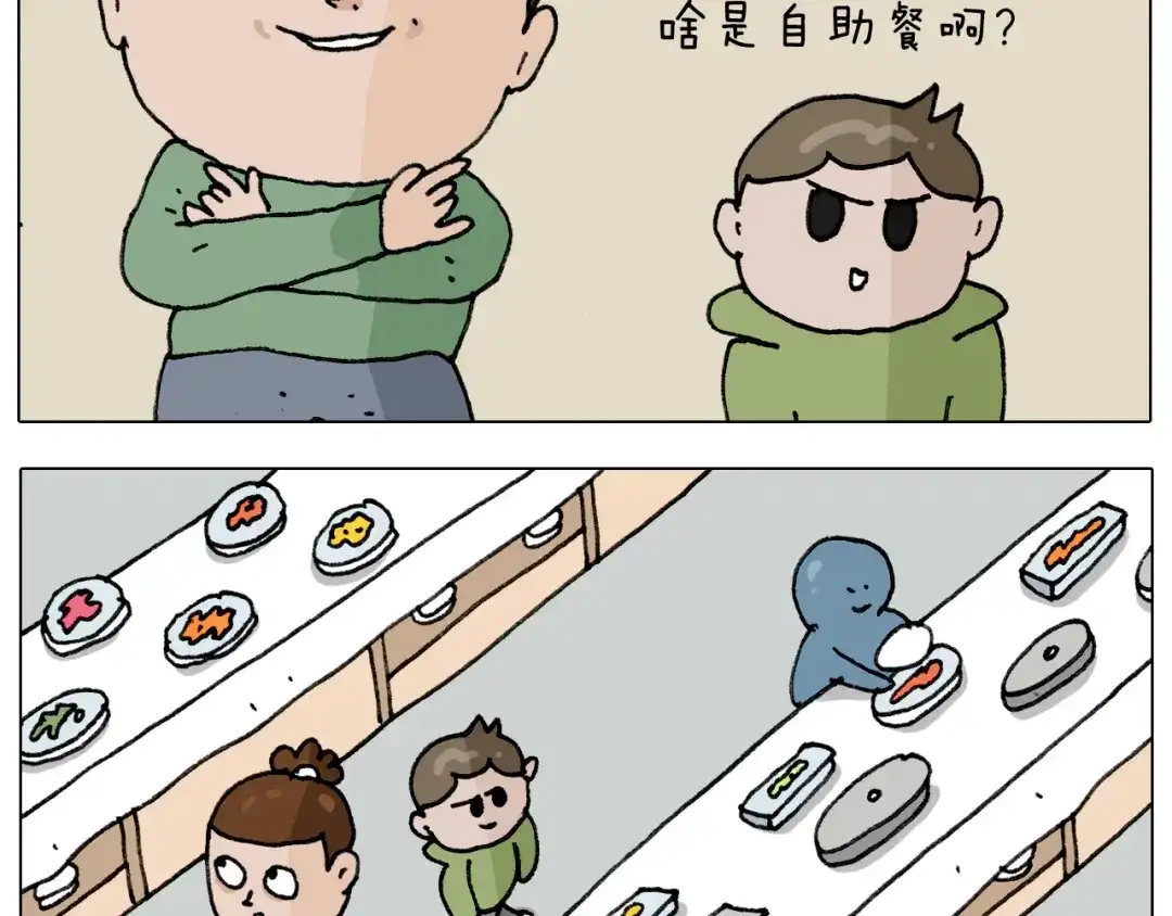 叫我森先生 第306话 千锤百炼 第9页