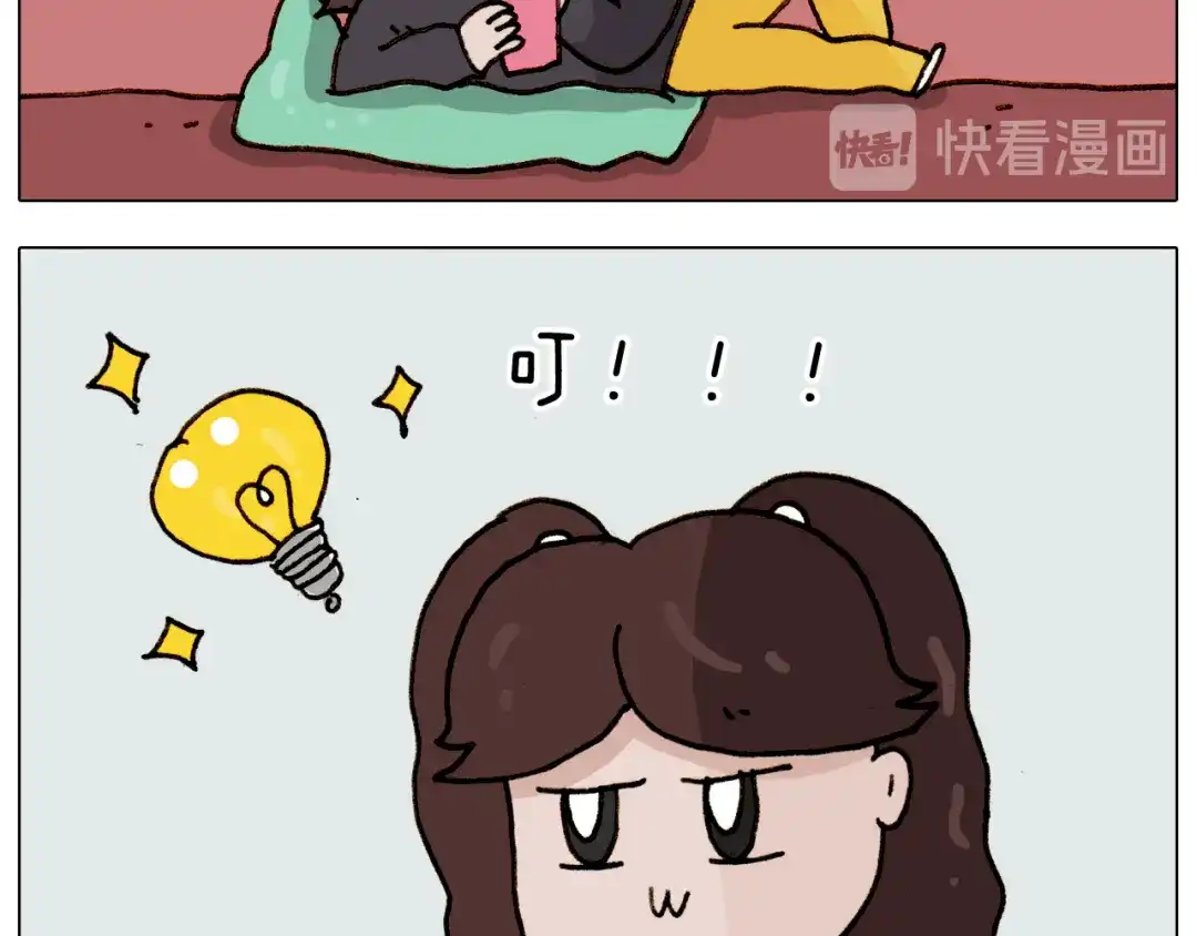 叫我森先生 第307话 情商余额不足 第11页