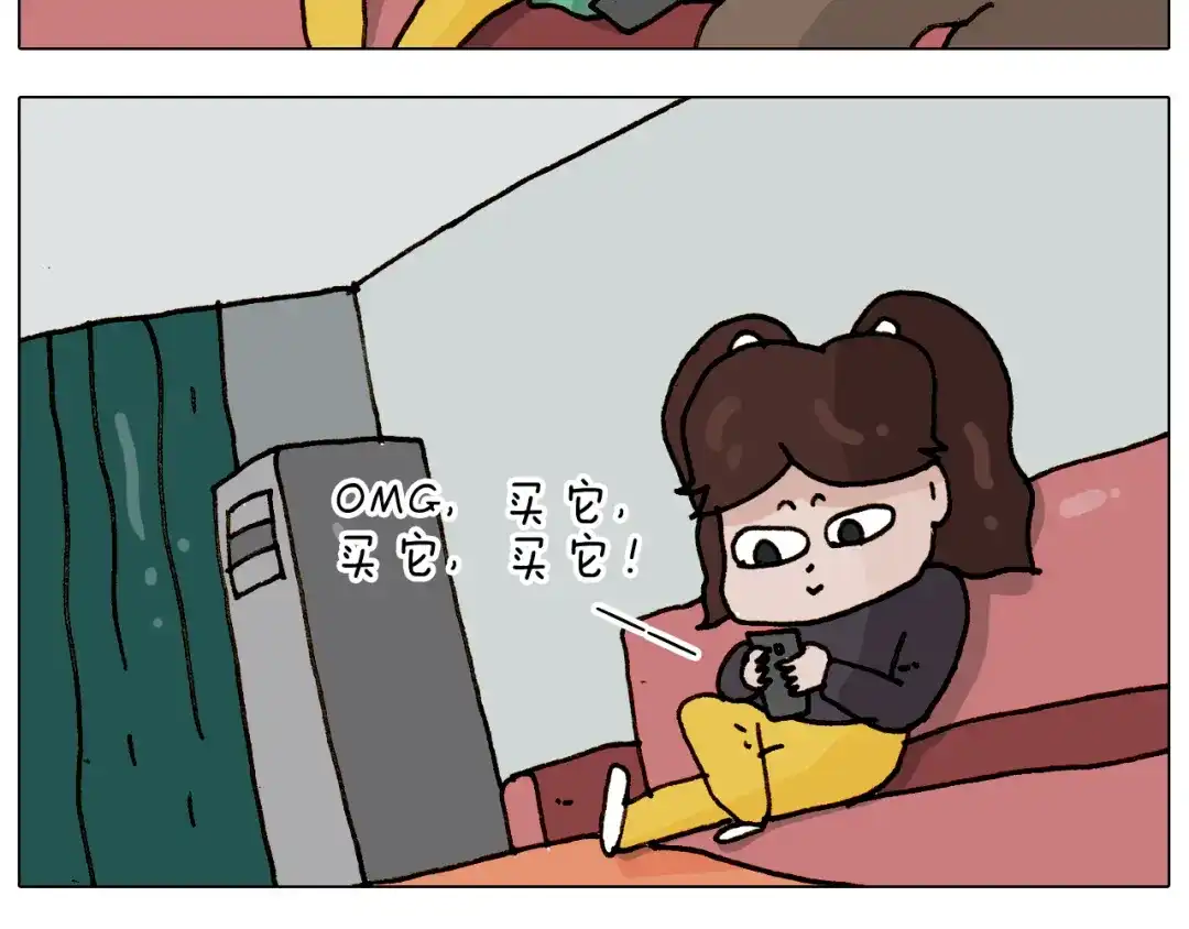 叫我森先生 第307话 情商余额不足 第24页