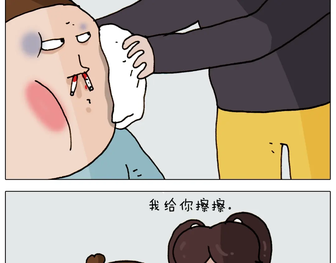 叫我森先生 第307话 情商余额不足 第33页