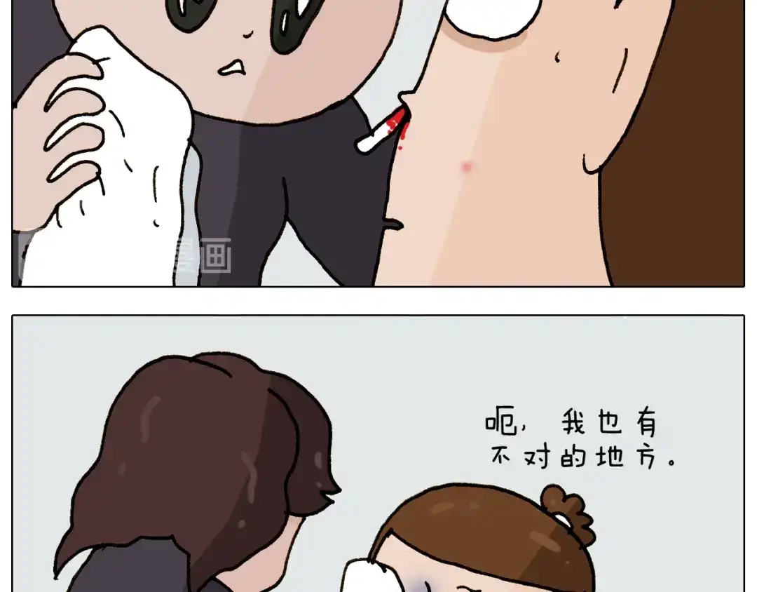 叫我森先生 第307话 情商余额不足 第35页