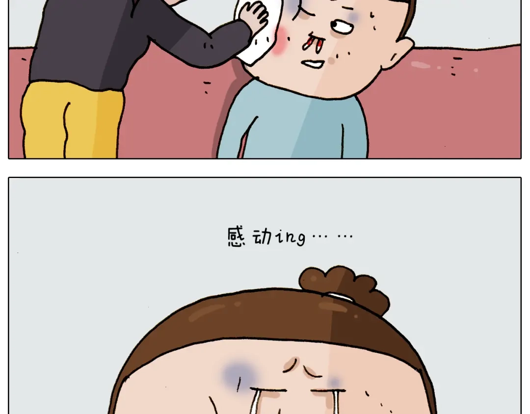 叫我森先生 第307话 情商余额不足 第36页