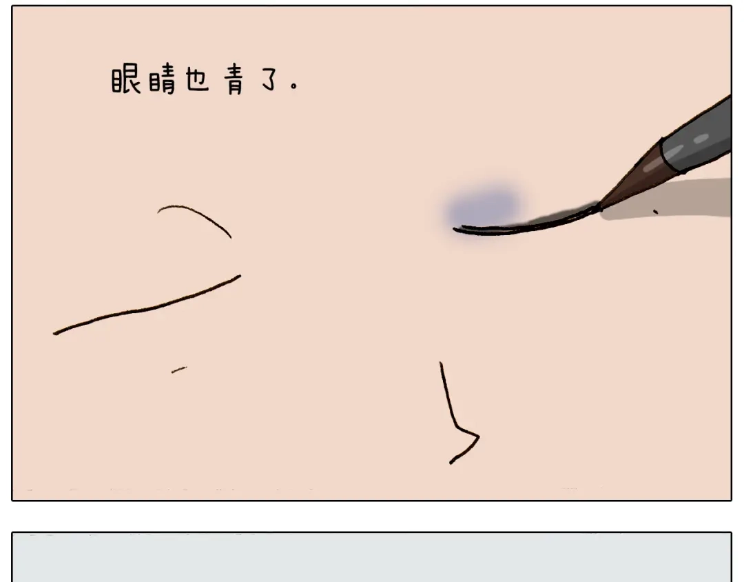 叫我森先生 第307话 情商余额不足 第40页