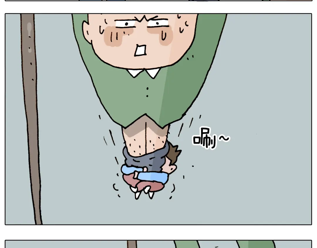 叫我森先生 第307话 情商余额不足 第56页