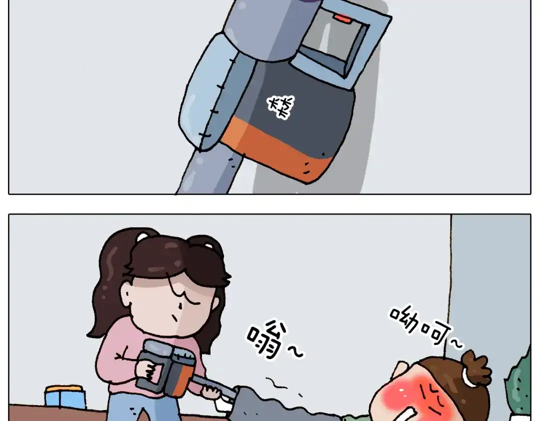 叫我森先生 第308话 猴子的属性 第20页
