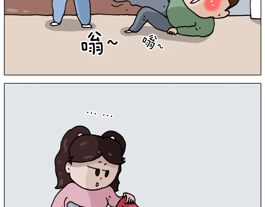 叫我森先生 第308话 猴子的属性 第21页