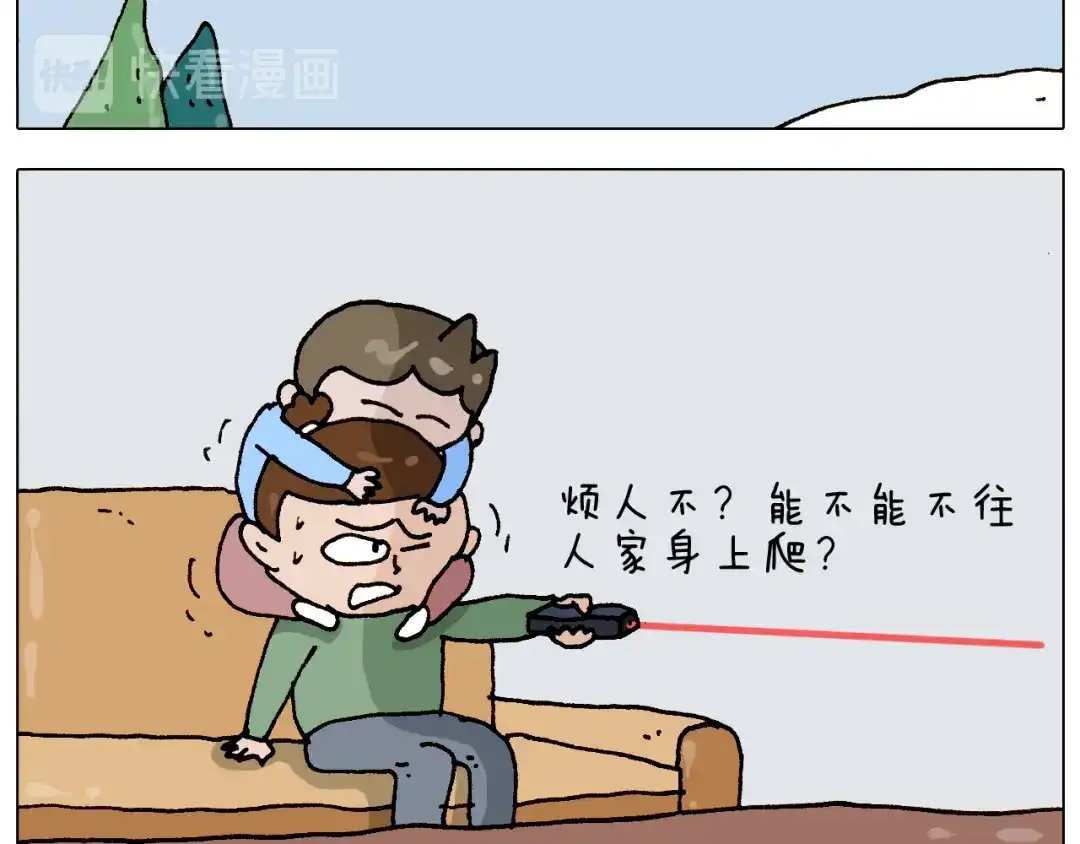 叫我森先生 第308话 猴子的属性 第23页