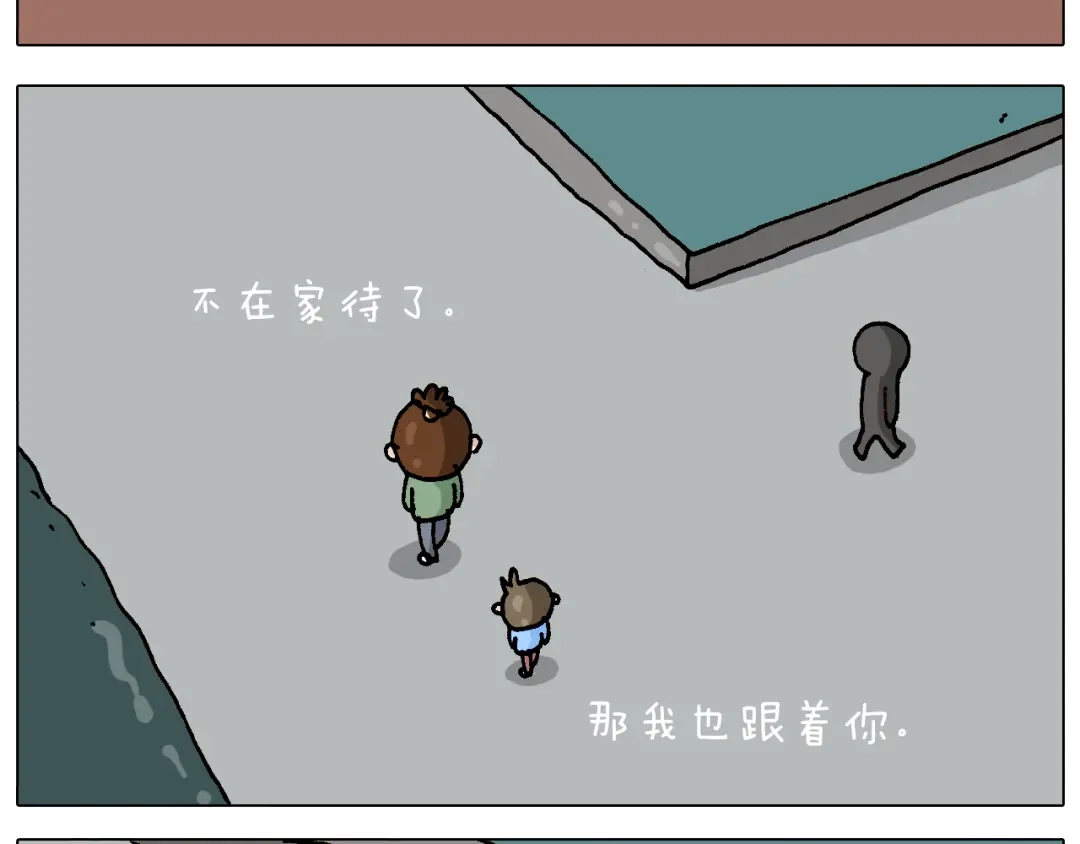 叫我森先生 第308话 猴子的属性 第24页