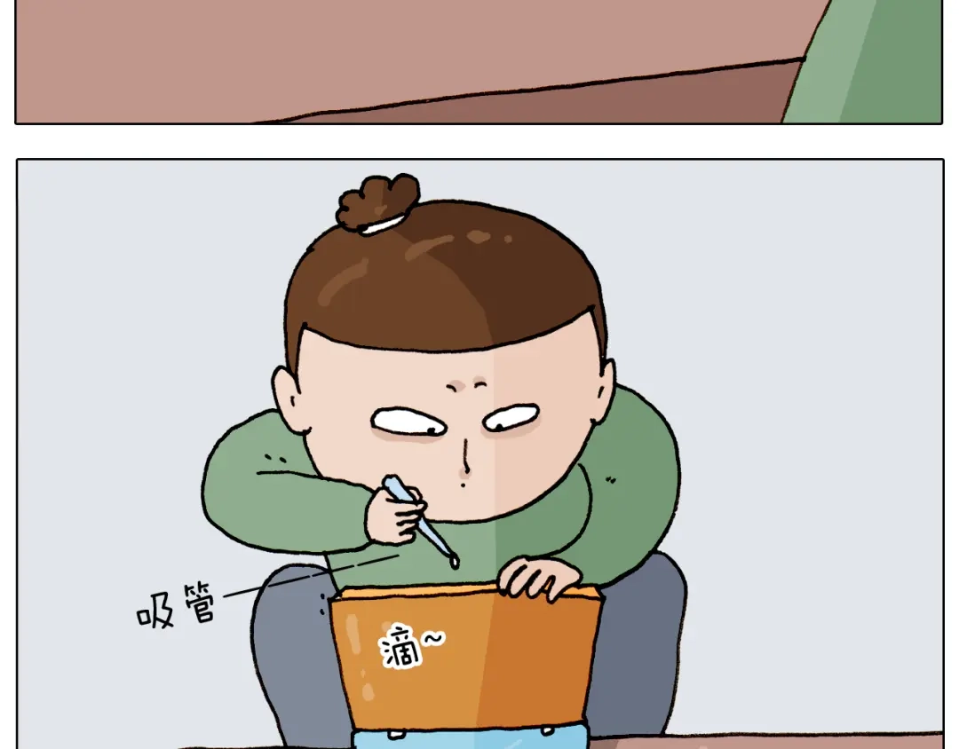 叫我森先生 第308话 猴子的属性 第3页