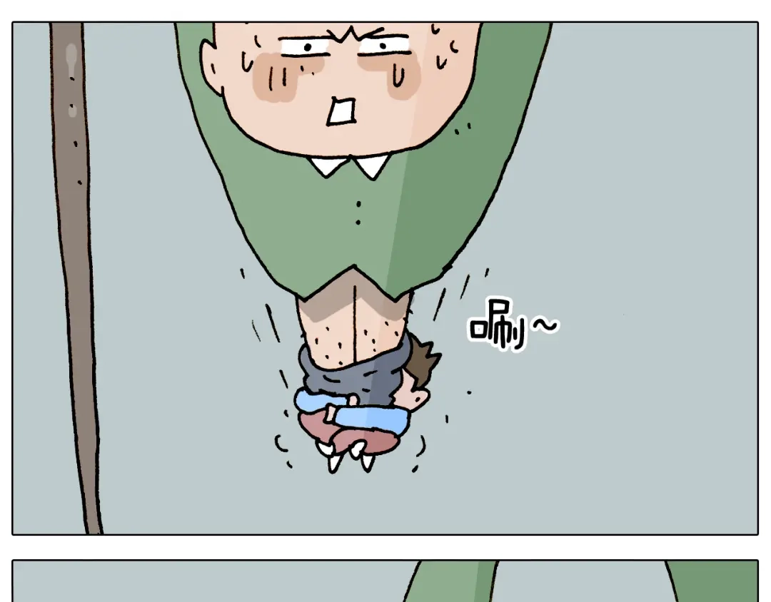 叫我森先生 第308话 猴子的属性 第31页