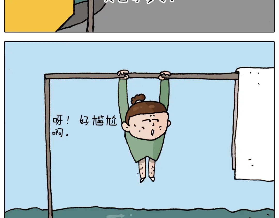 叫我森先生 第308话 猴子的属性 第38页