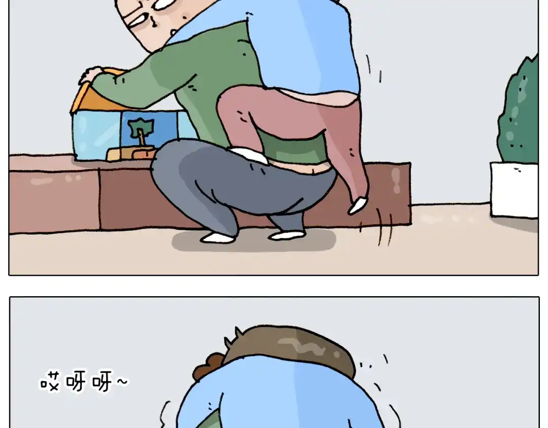 叫我森先生 第308话 猴子的属性 第7页