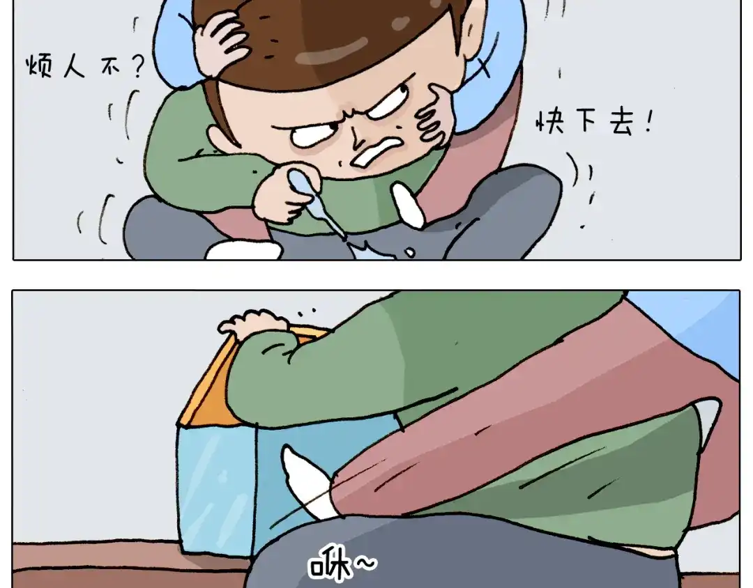 叫我森先生 第308话 猴子的属性 第9页