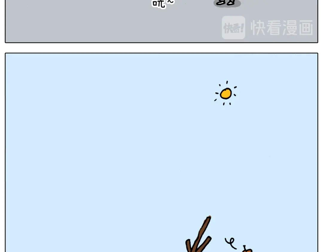 叫我森先生 第309话 为什么棍子越来越短 第28页