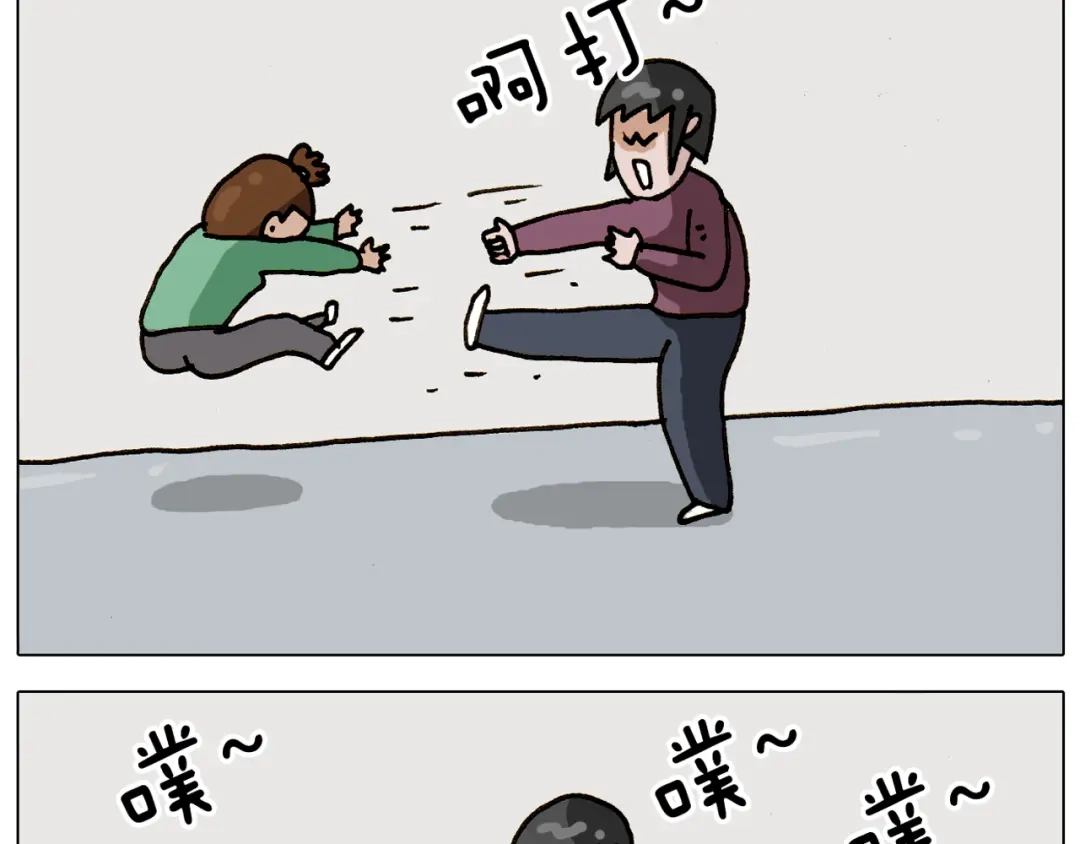 叫我森先生 第309话 为什么棍子越来越短 第43页
