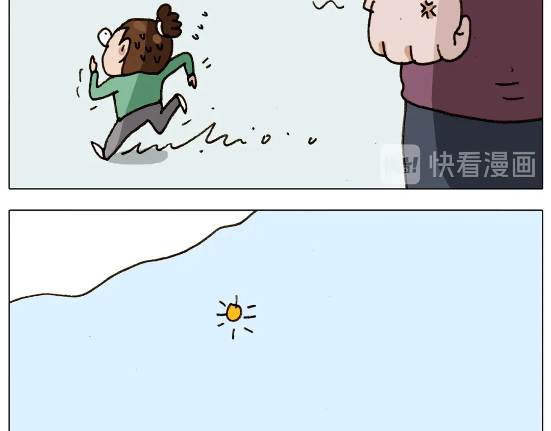 叫我森先生 第309话 为什么棍子越来越短 第55页