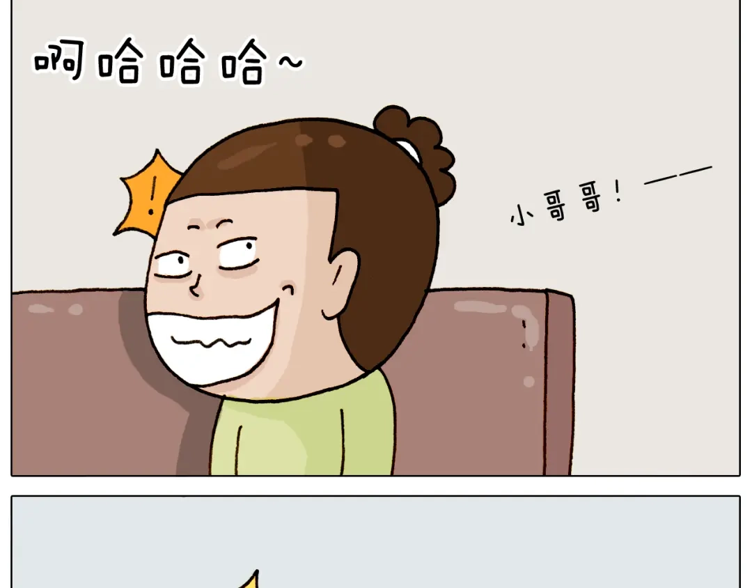 叫我森先生 第309话 为什么棍子越来越短 第69页