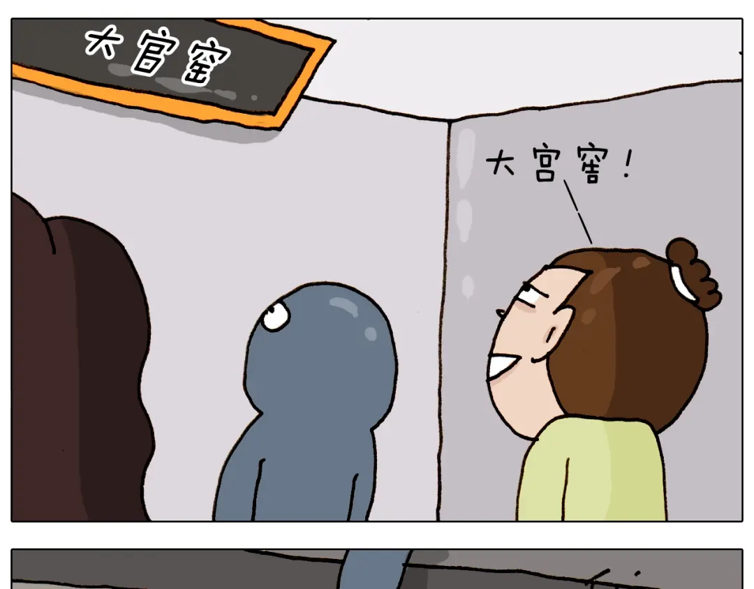 叫我森先生 第310话 非让我叫她小姐姐 第21页
