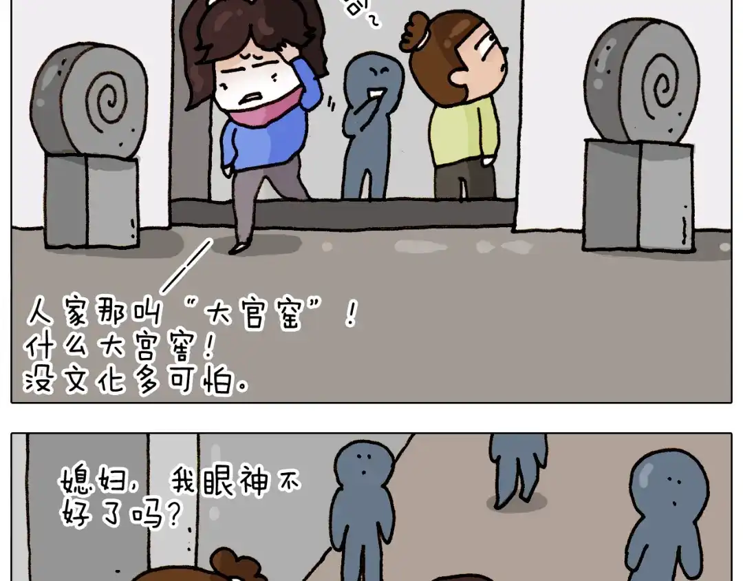 叫我森先生 第310话 非让我叫她小姐姐 第23页