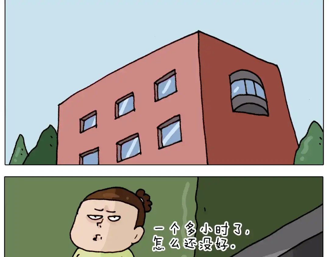 叫我森先生 第310话 非让我叫她小姐姐 第7页