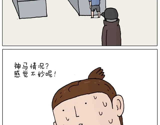 叫我森先生 一个人去ATM机时如何注意安全 第11页