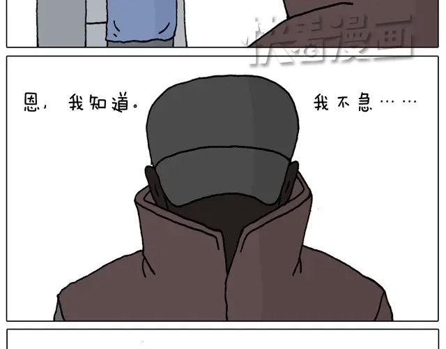 叫我森先生 一个人去ATM机时如何注意安全 第13页