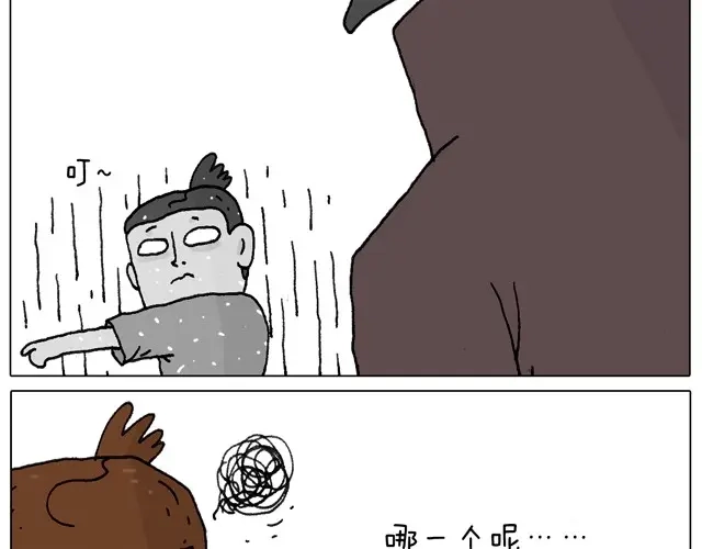 叫我森先生 一个人去ATM机时如何注意安全 第15页