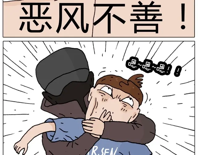 叫我森先生 一个人去ATM机时如何注意安全 第21页