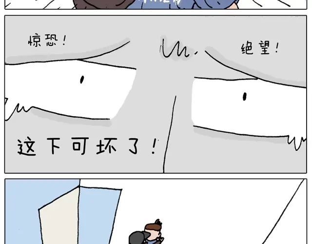 叫我森先生 一个人去ATM机时如何注意安全 第22页