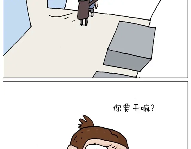 叫我森先生 一个人去ATM机时如何注意安全 第23页
