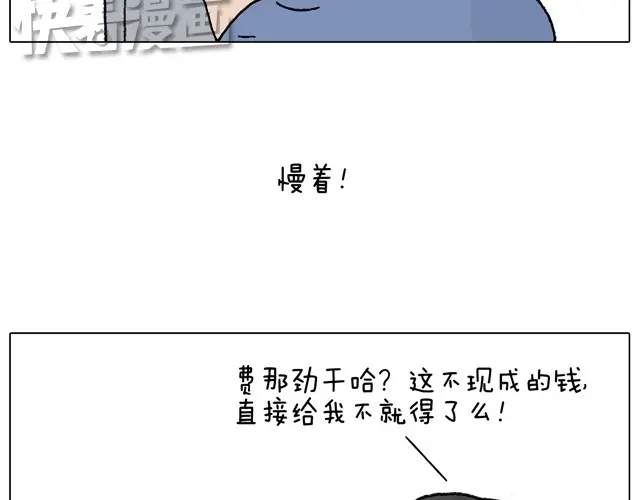 叫我森先生 一个人去ATM机时如何注意安全 第34页