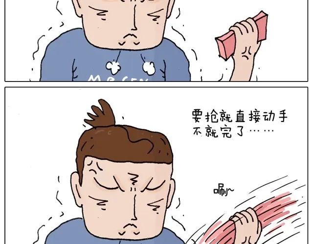 叫我森先生 一个人去ATM机时如何注意安全 第36页