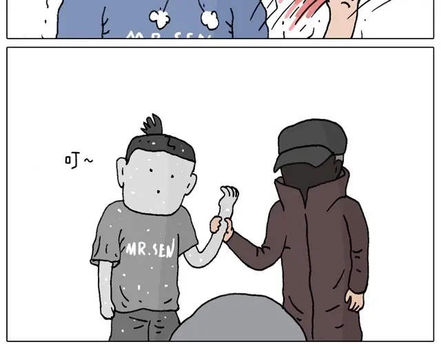 叫我森先生 一个人去ATM机时如何注意安全 第37页
